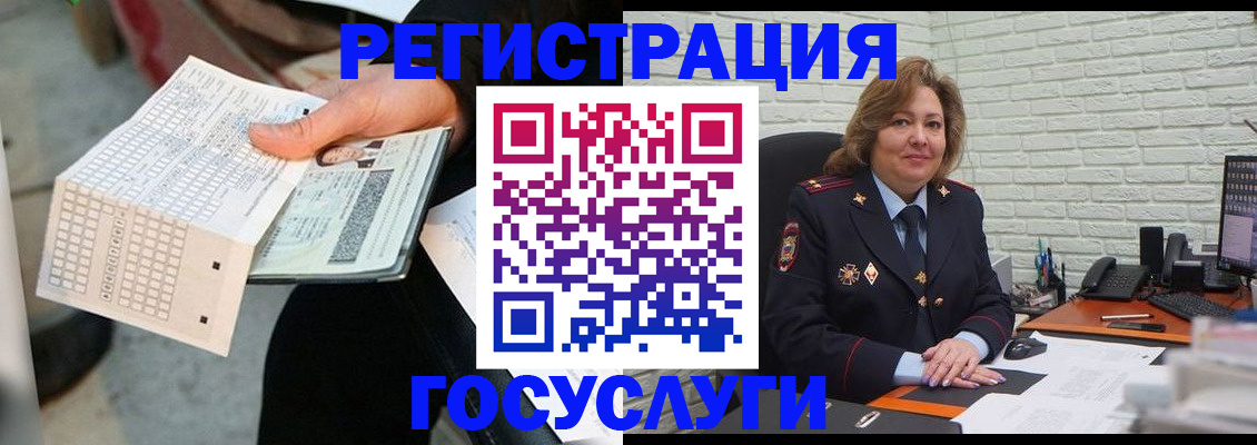 регистрация для дет. сада в Иваново