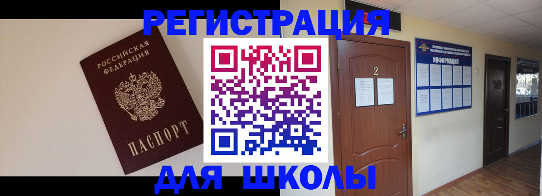 пропишу в квартире в Иваново